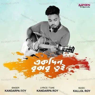 Ekdin Bujbu Tui - Kandarpa Roy album cover 