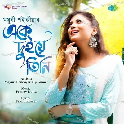 Eke Duiye Tini - Tridip Kumar album cover 