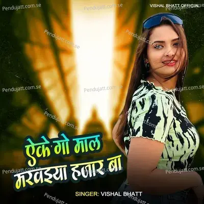 Eke Ke Go Maal Marwaiya Hajar Ba - Vishal Bhatt album cover 