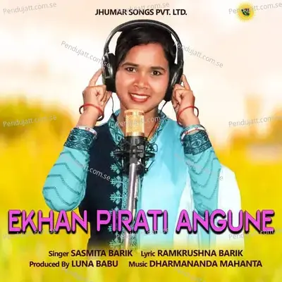 Ekhan Pirati Angune - Sasmita Barik album cover 