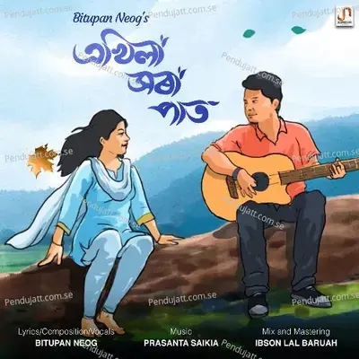 Ekhila Xora Paat - Bitupan Neog album cover 