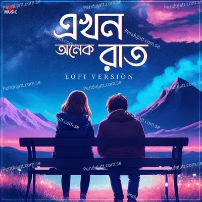 Ekhon Onek Raat - Lofi - Anupam Roy album cover 