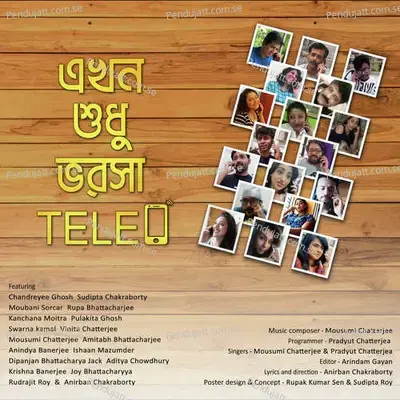 Ekhon Sudhu Bhorsha Telephone - Mousumi Chatterjee album cover 