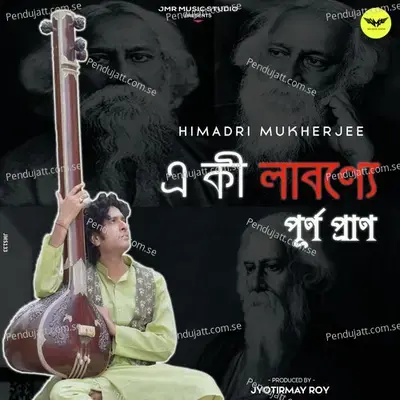 Eki Labonye Purno Pran - Himadri Mukherjee