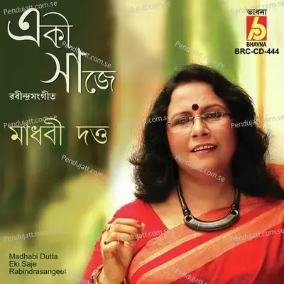 Eki Saje - Madhabi Dutta cover album