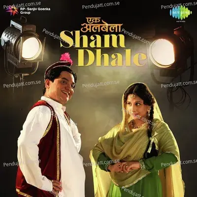 Sham Dhale Khidki Tale - Anwesshaa Dattagupta album cover 