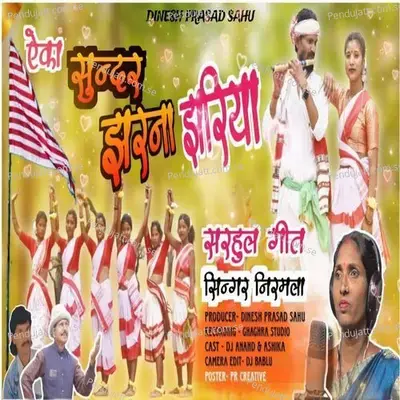 Ekka Sundar Jharna Jhariya - Nirmala Lakda album cover 