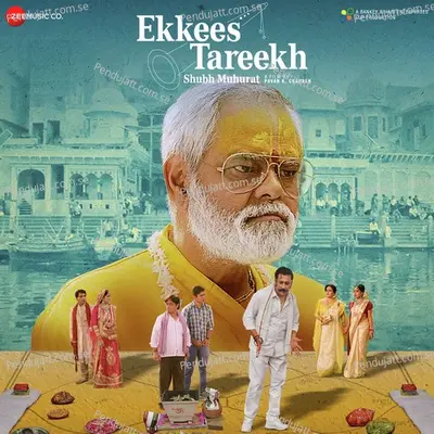 Ek Main Anar - Shilpa Surroch album cover 