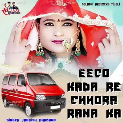 Ekko Kada Re Chhora Rana Ka - Jagdish Bhadana album cover 