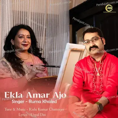 Ekla Amar Ajo - Ruma Khaled album cover 