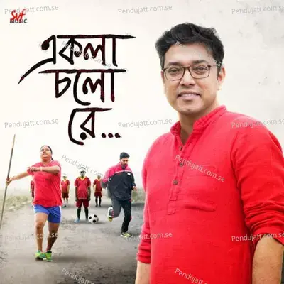 Ekla Cholo Re - Anupam Roy album cover 