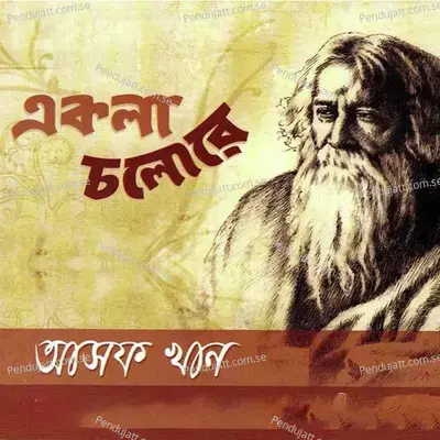 Ami Tokhono Chilem - Asof Khan album cover 