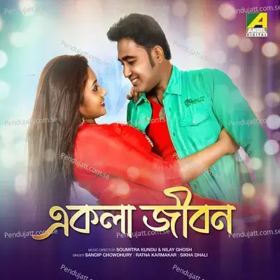 Ekla Jiban - Sandip Chowdhury cover album