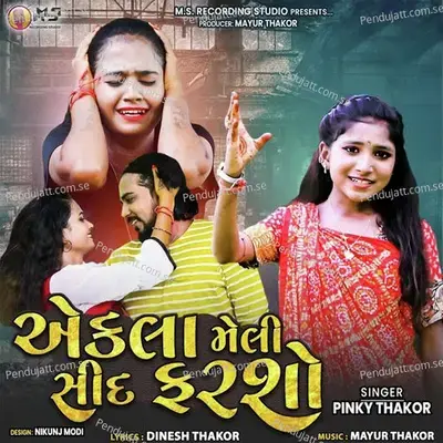 Ekla Meli Sid Farso - Pinky Thakor album cover 