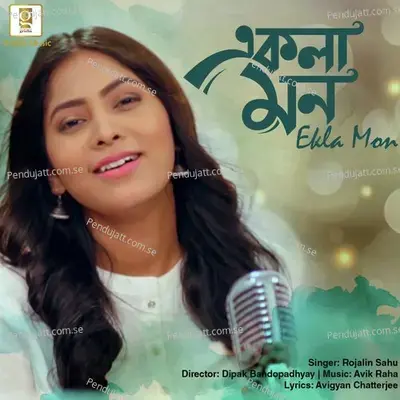 Ekla Mon - Rojalin Sahu album cover 