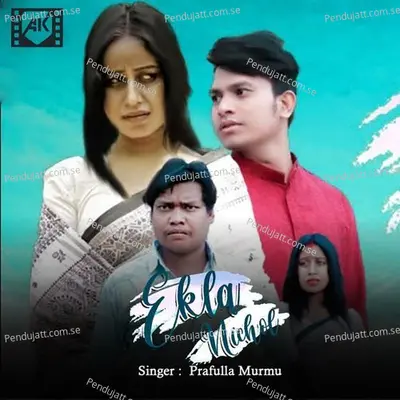 Ekla Nichol - Prafull Murmu album cover 