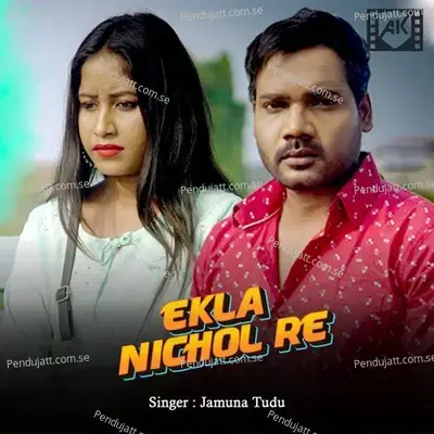 Ekla Nichol Re - Jamuna Tudu album cover 