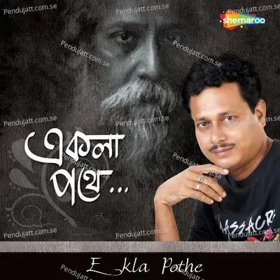 Tumi Khushi Thako Amar - Manojj Bhunia album cover 