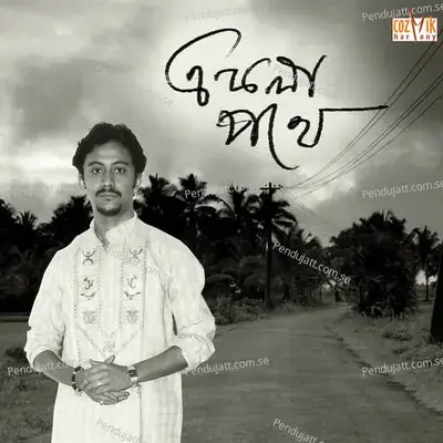 Ekla Pothe - Rabindra Nath Thakur cover album