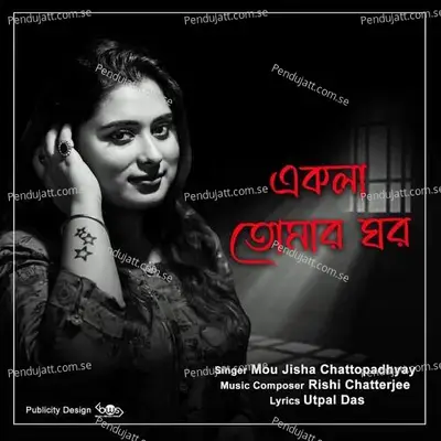 Ekla Tomar Ghor - Mou Jisha Chattopadhyay album cover 