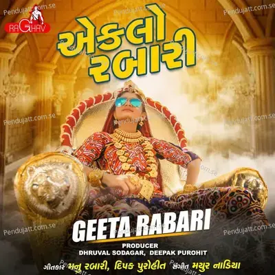 Eklo Rabari - Geeta Rabari album cover 