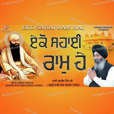 Eko Sahai Ram Hey - Bhai Harjit Singh Ji album cover 