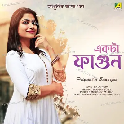 Ekta Phagoon - Priyanka Banerjee album cover 