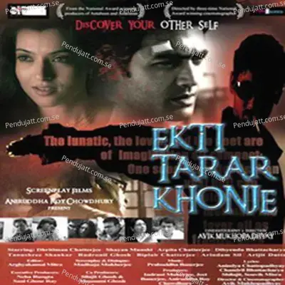 Ekti Tarar Khoje - Dj Shaan_2 cover album