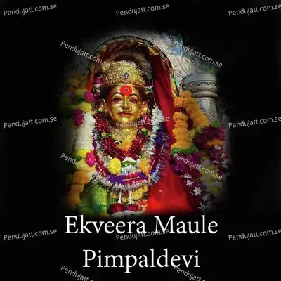 Ekveera Maule Pimpaldevi - Parmesh Mali