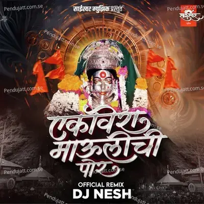 Ekvira Mauli Chi Por - Dj Nesh Official Remix - Sneha Mahadik album cover 