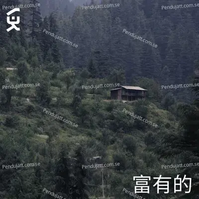 El Rich - V3K album cover 