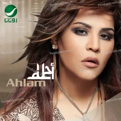 Tawalet - Ahlam album cover 