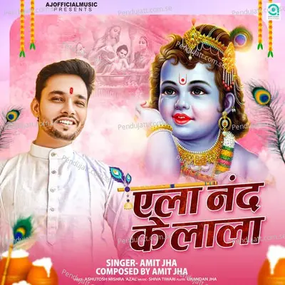 Ela Nand Ke Lala - Amit Jha album cover 