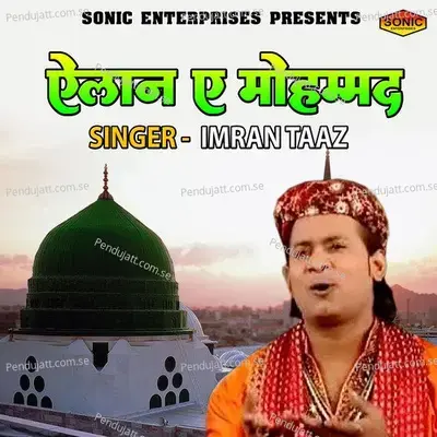 Elaan E Mohmmad - Imran Taaz album cover 