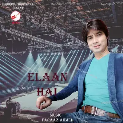 Ailan Hai - Uvie album cover 