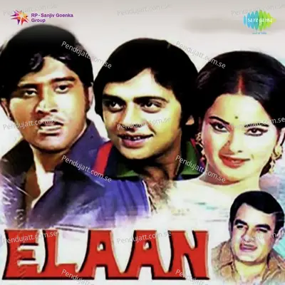 Dance Music -Elaan - Lata Mangeshkar album cover 