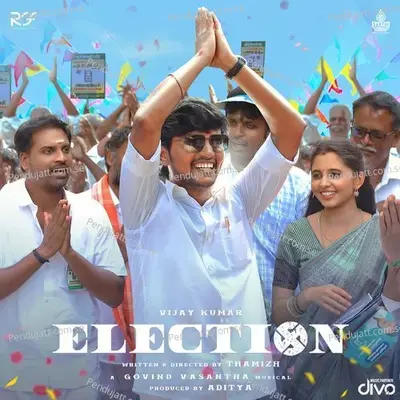 Election - Govind Vasantha cover album