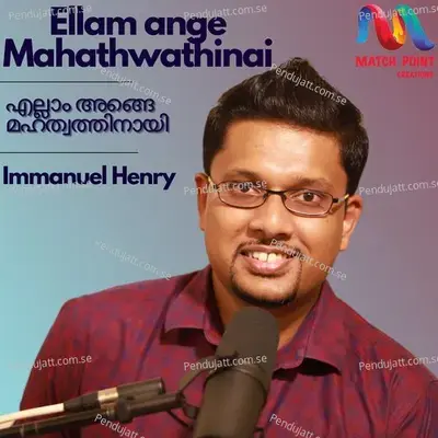 Ellam Ange Mahathwathinai - Immanuel Henry album cover 