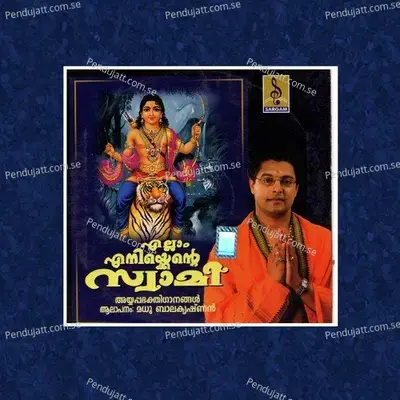 Mancha Matheswari - Madhu Balakrishnan album cover 