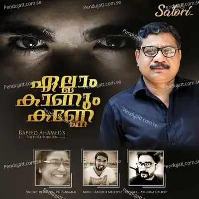 Ellam Kaanum Kanne - Arundas Calicut album cover 