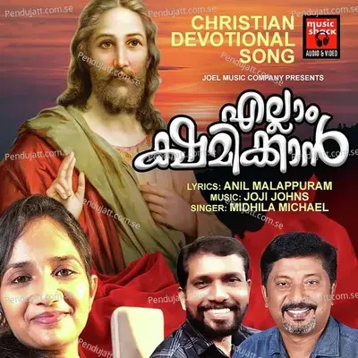 Ellam Kshemikkan - Midhila Michael