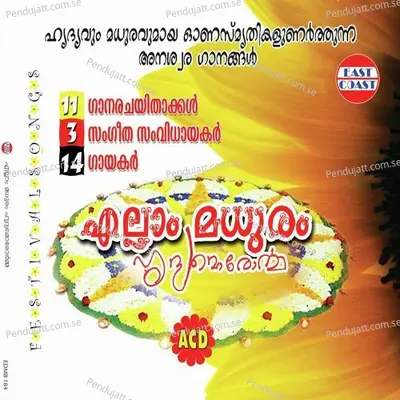 Ellam Madhuram - Sangeetha Sajith album cover 