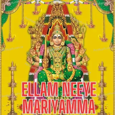 Narthana Ganapathy Pattu - L.R.Eswari album cover 