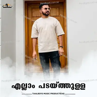 Ellam Padaithulla - Sadil Ahmed album cover 