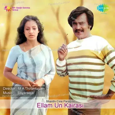 Ellam Un Kairasi - Ilaiyaraaja cover album