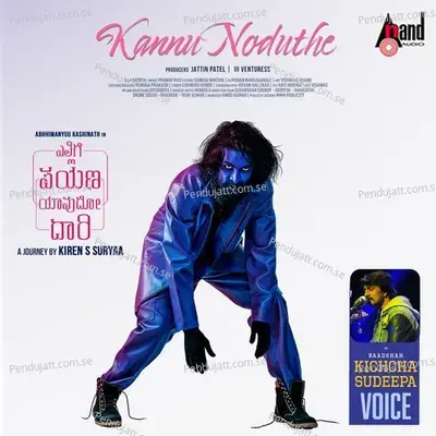 Neeniru Saaku Nanna Jothe - Vasuki Vaibhav album cover 