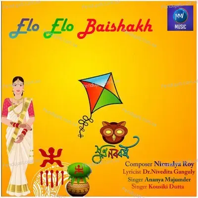 Elo Elo Baishakh - Nirmalya Roy album cover 