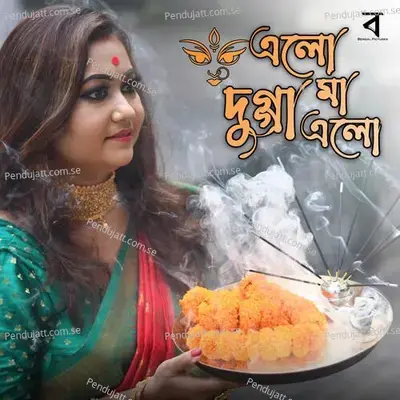Elo Maa Dugga Elo - Kheyali Dey Bhowmick album cover 