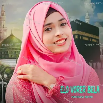 Elo Vorer Bela - Machuma Aktar album cover 