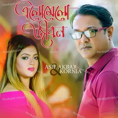 Elomelo Jibon - Asif Akbar album cover 